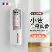 Incense Machine Automatic Spray Aroma Machine Air Plus Wet Clear New Dose Incense Persistent Room Air Toilet Deodorising Scented Machine