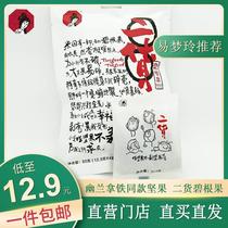 Tea Yan Yue Color Two-goods Began Fruit Ren Daily dry Fruit Cream Taste Pecan walnut Longevity Fruit Leisure Zero Food production