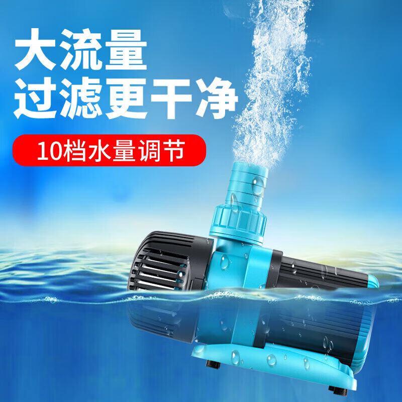 创宁变频潜水泵CN-9500-40W10档流量调节鱼缸假山喷泉池循环抽水 - 图1