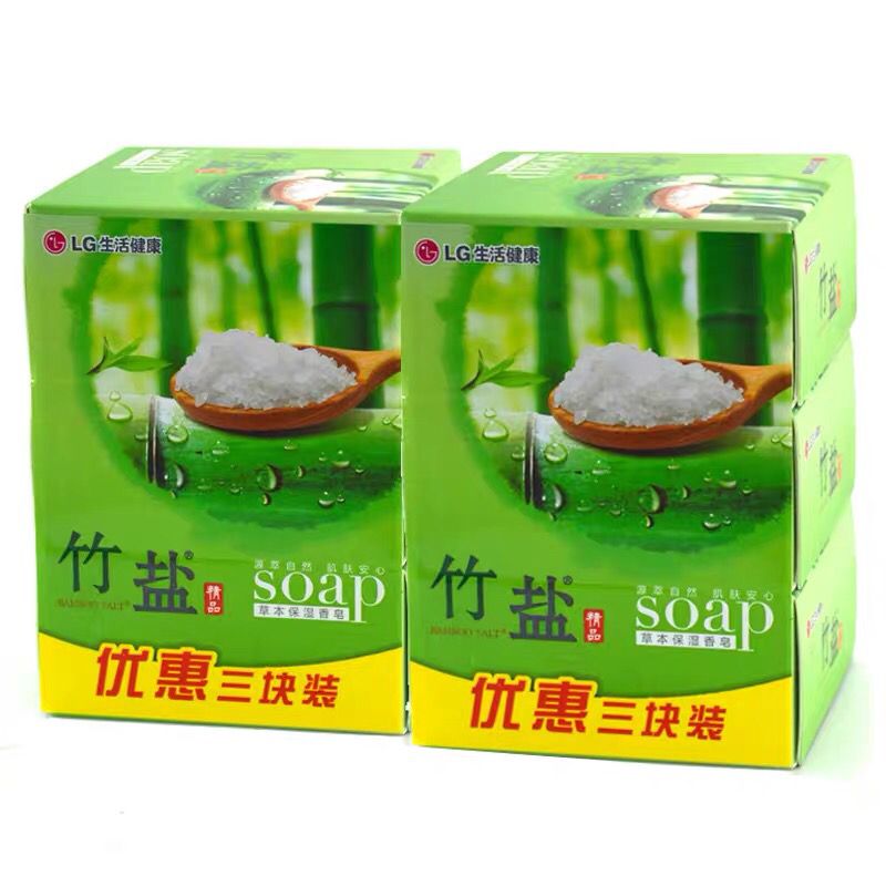 3块装 正品韩国LG竹盐香皂110g优惠装草本植物保湿清雅竹香持久