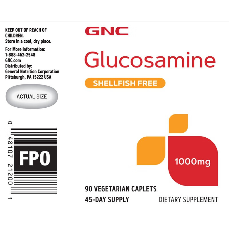 氨糖维骨力glucosamine强骨力氨基葡萄糖软骨素TriFlex骨维力保护 - 图2