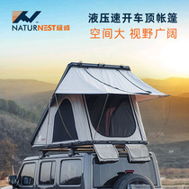 Diagonal Bracing Vehicle Tent Triangle Roof Tent Fold Hydraulic Automatic Open Aluminum Alloy Hard Shell Outdoor Self Driving