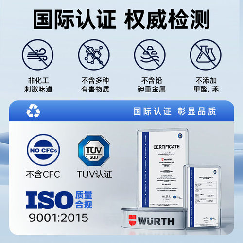 伍尔特除锈剂去锈神器润滑剂金属强力清洗螺丝松动门锁合页防锈油 - 图1