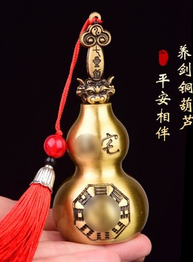 道家风水镇d宅养剑葫芦手工打造七星宝剑法器收藏装饰摆件高档礼