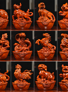 黑檀木雕十二生肖摆件实木质x新中式鼠牛虎兔龙蛇马羊猴鸡狗猪全