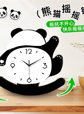时钟摆台式客厅h创意静音熊猫卧室床头摆放桌面摆件钟表饭厅装饰