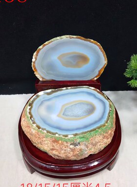 精美优质彩釉玛瑙 马达加斯加蓝色玉髓原石 观赏石居家奇石摆件