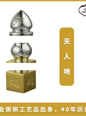 家居饰品福禄寿合金塔家居装饰塔五轮塔厂家 天地人和摆设