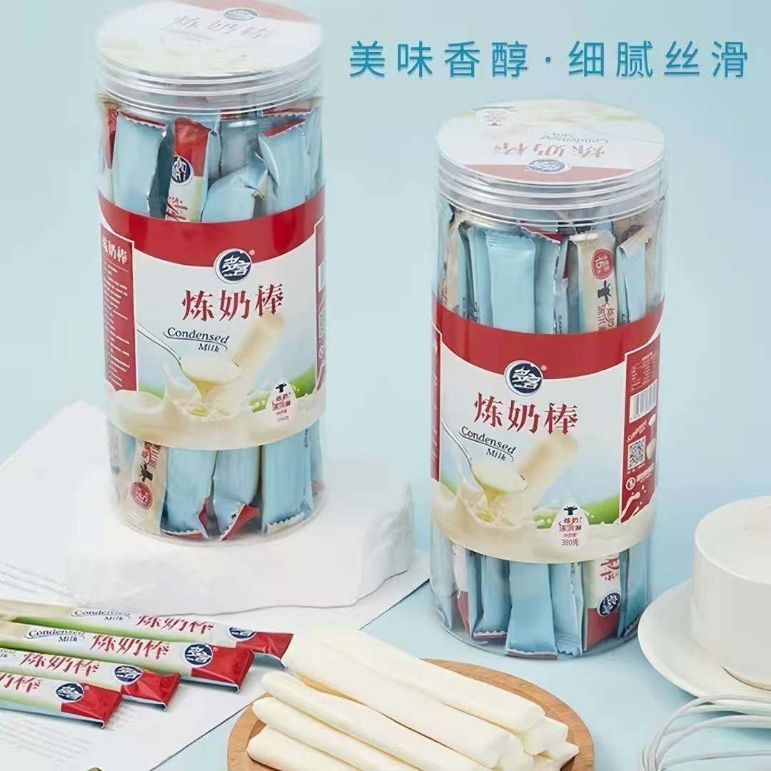 【厂家直发】多客炼奶棒到手60条童年零食清凉棒糖香醇细腻丝滑,淘宝优惠券,粉丝福利购,淘宝优惠卷