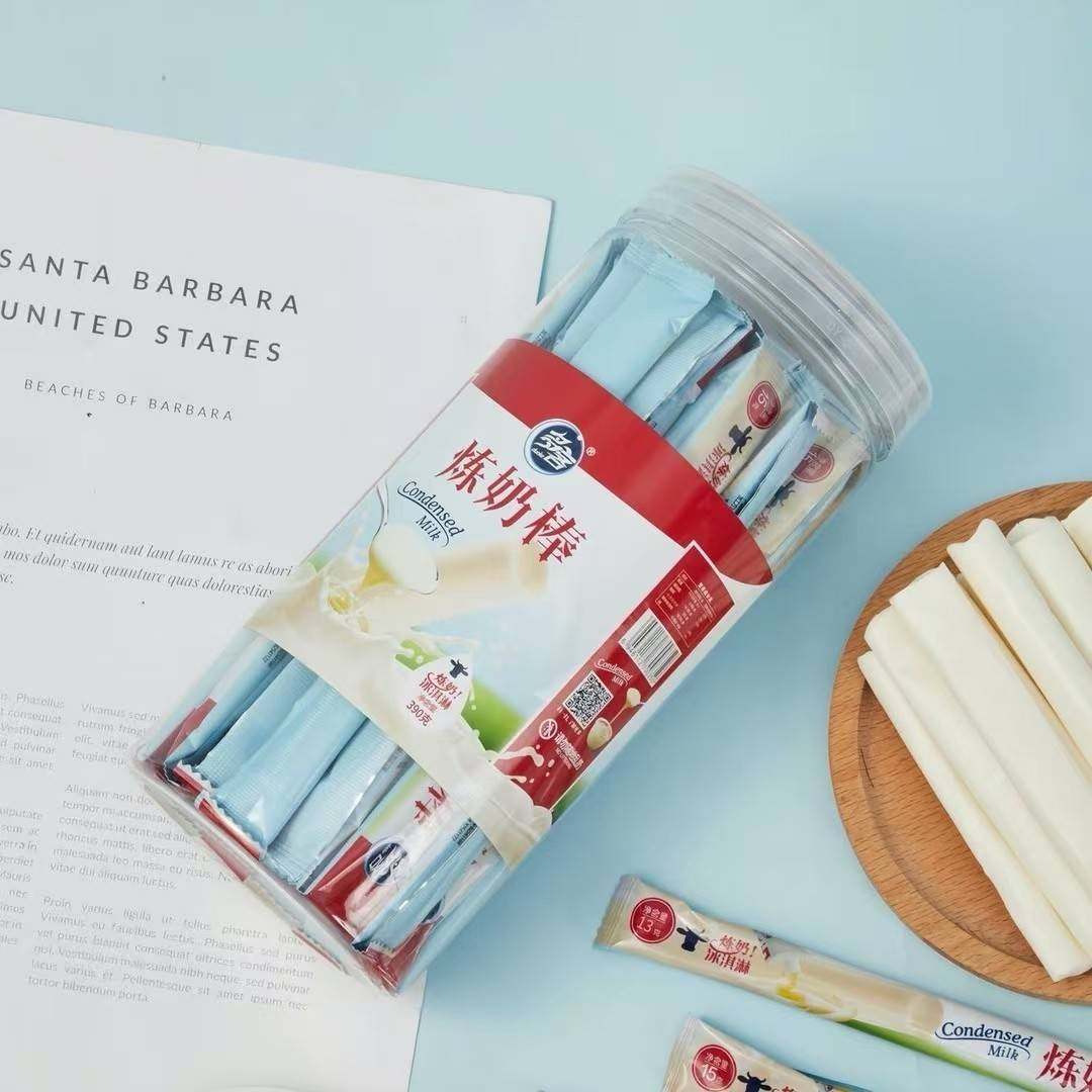 【厂家直发】多客炼奶棒到手60条童年零食清凉棒糖香醇细腻丝滑,淘宝优惠券,粉丝福利购,淘宝优惠卷