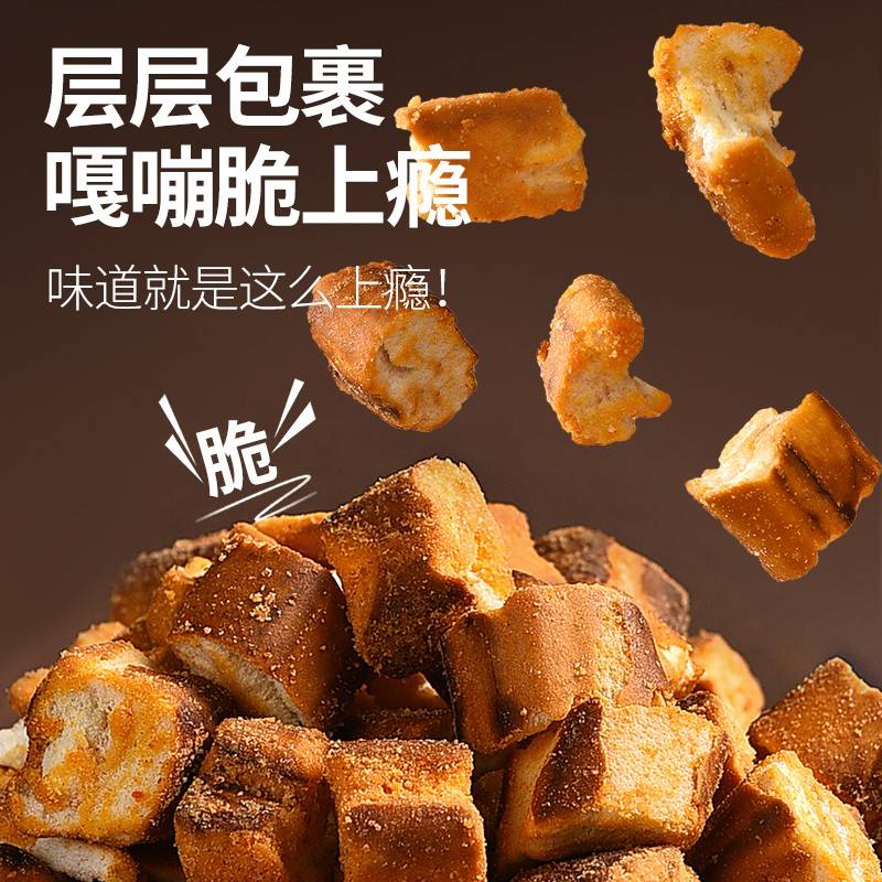 【好物体验专享】初见半夏黑松露火腿味碱水法棍220g碱水面包干 - 图0