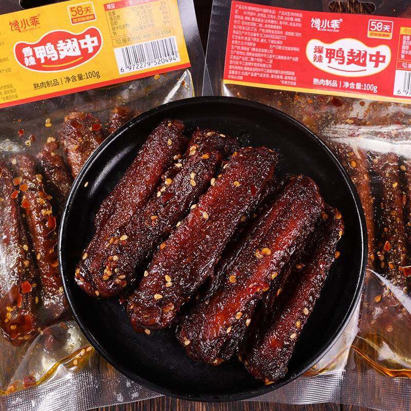 馋小乖爆辣鸭翅中鸭肉制品熟食下酒菜香辣思乡山追剧零食小吃,淘宝优惠券,粉丝福利购,淘宝优惠卷