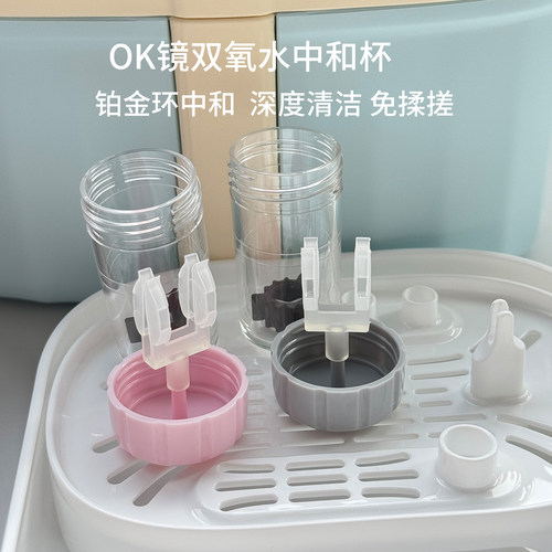 角膜塑形镜OK镜双氧水中和杯蓝澈铂金环浸泡瓶软镜夹镜特舒除蛋白 - 图1