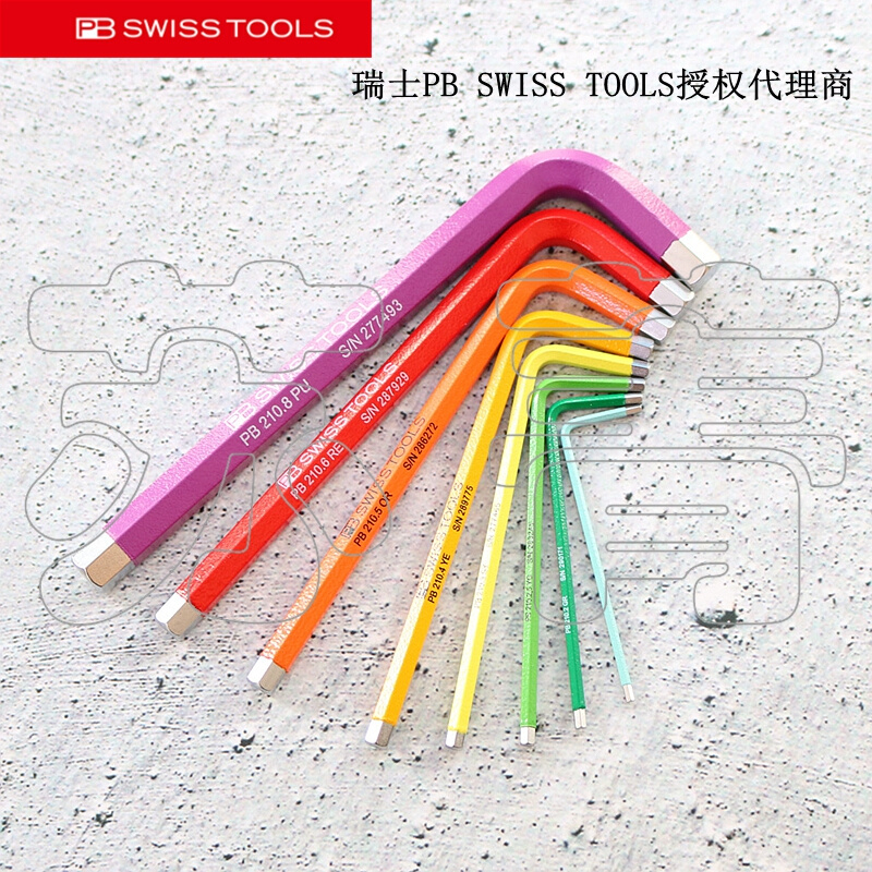 瑞士原装PB SWISS TOOLS彩色平头内六角扳手 彩虹 PB 210 RB 系列 - 图0