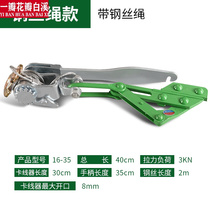 Tightener flat mouth style tiger head type tightener tight wire pliers Tightening Pliers Greenhouse Wire Rope Ghost head clip wire 1212