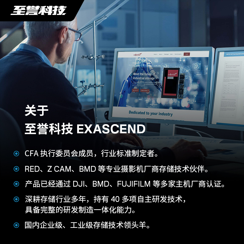 至誉科技Essential系列CFast 2.0存储卡 VPG-130认证 4K写500MB/s - 图0