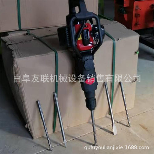曲阜友联 汽油破碎镐 石头钻眼机  二冲程手提式冲击锤 - 图2