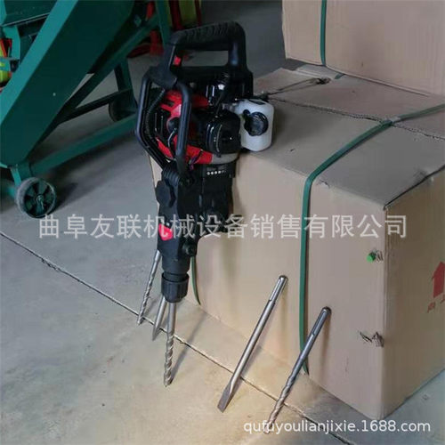 曲阜友联 汽油破碎镐 石头钻眼机  二冲程手提式冲击锤 - 图1
