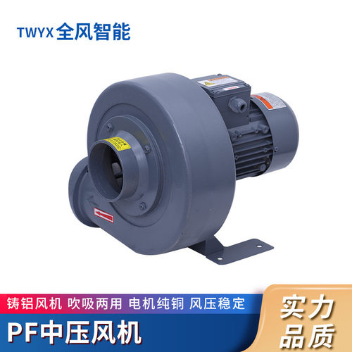 PF125-1直叶鼓风机供应中压蒸汽循环风机耐高温真空抽送透浦风机 - 图2