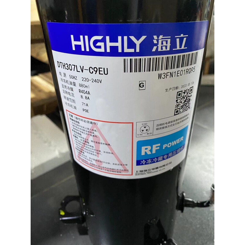 。全新海立热泵压缩机DTH307LV-C9EU WHP05180DCV-G4AQ WHP07140D-图0