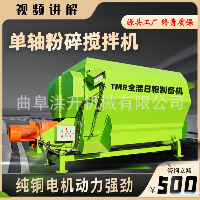 养殖场草料混合搅拌机全日粮制备机液压开仓出料粉碎拌料机 - 图0