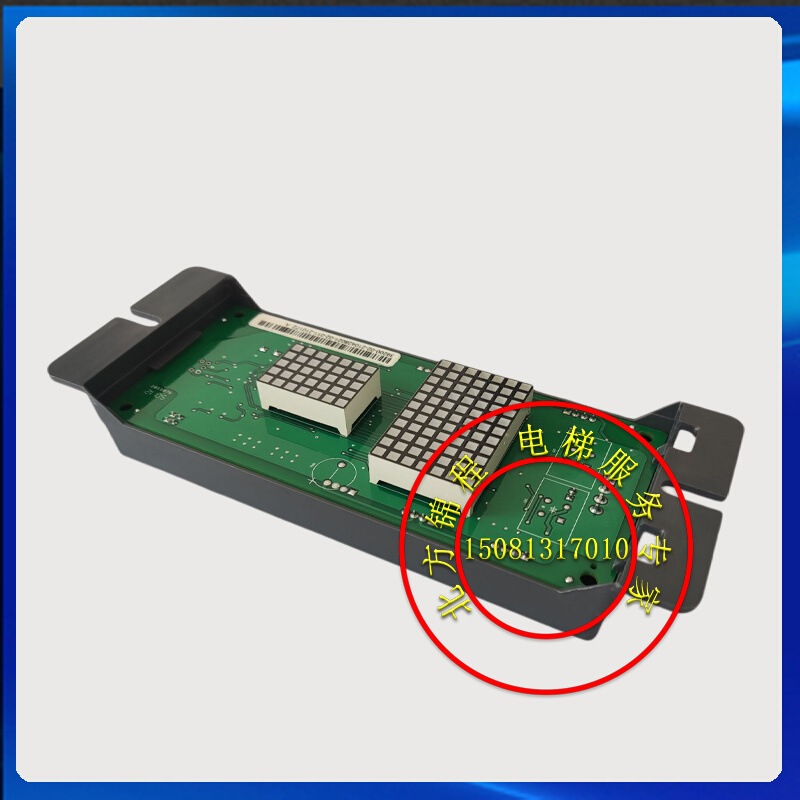 电梯配件 航天金羊电梯蓝光外呼显示板 BL2000-HAH-M1/M2/M3 全新 - 图2