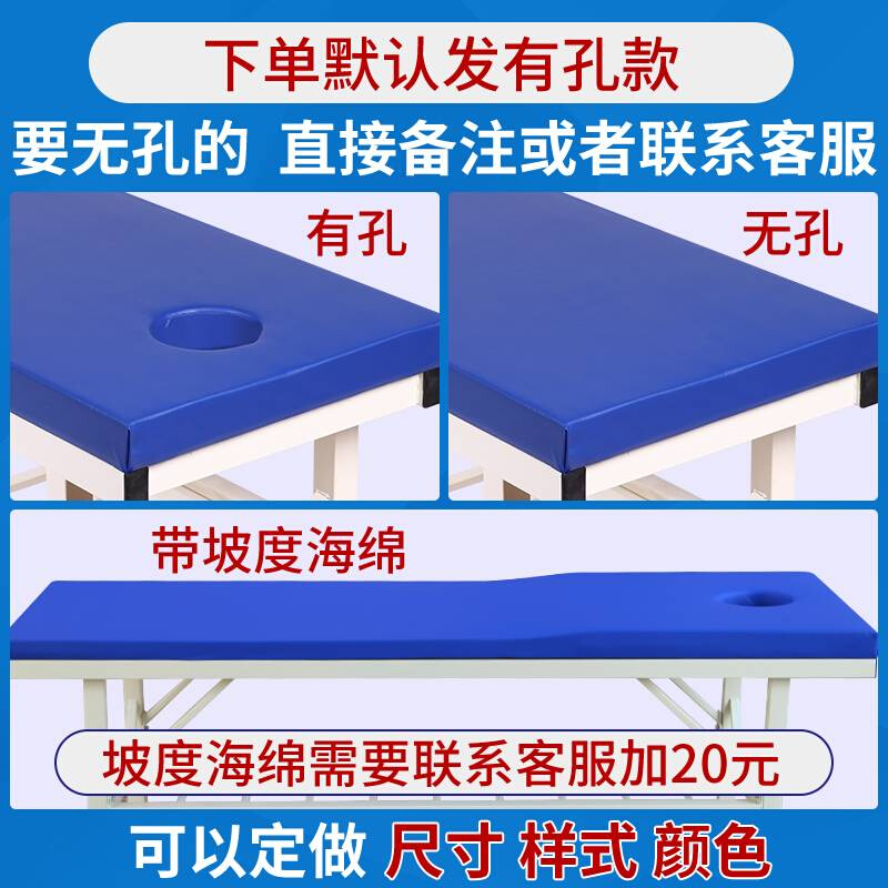 按摩床观察理疗床中医床推拿床加固正骨推拿检查美容疗床门诊诊床 - 图2