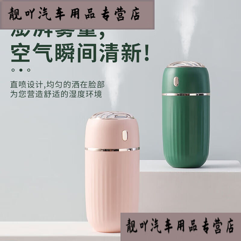 歌布达适用于智能车载加湿器空气净化器雾化香薰机汽车内用氧吧除-图0