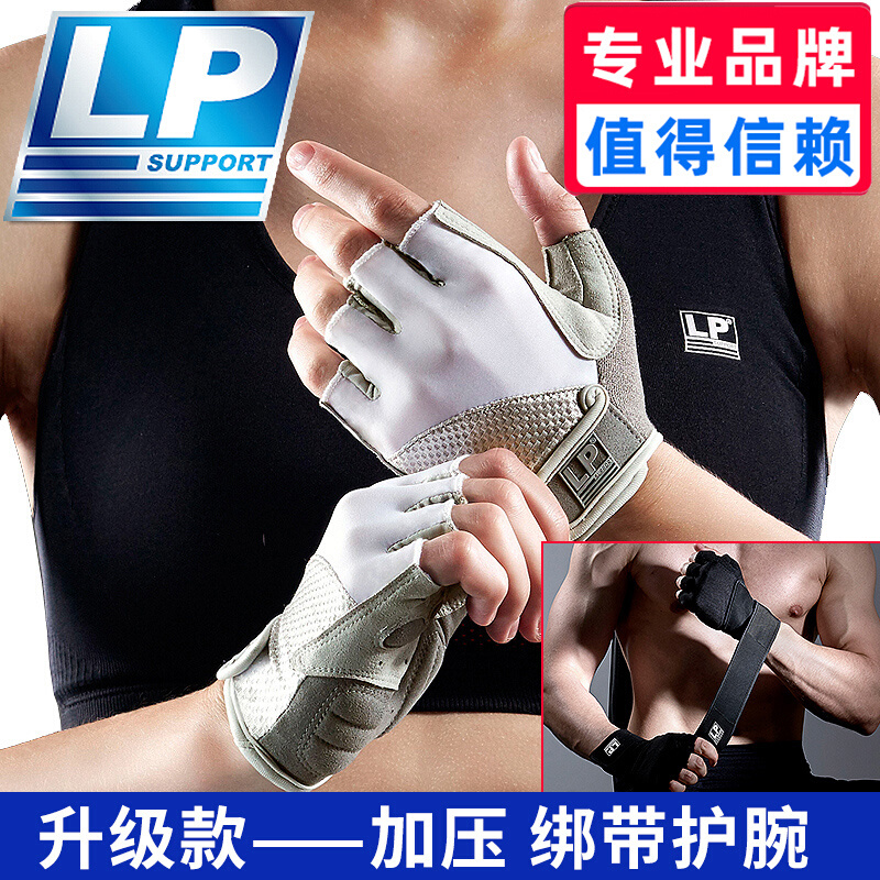LP运动手套女士男健身房器械训练骑行防滑耐磨护手掌半指锻炼手套 - 图0