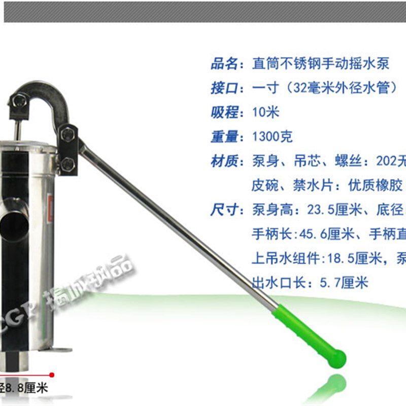 摇水泵不锈钢摇井泵手摇水井头摇水机手动压井头井用吸水器压水井 - 图2