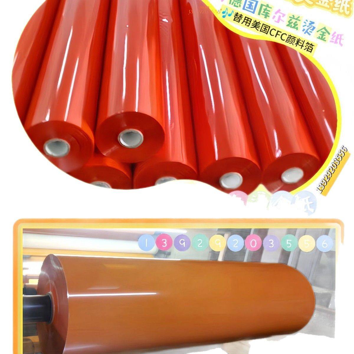 UV触感纸皮革PMMA相框吊粒PSPPAPSPVC软管烫金箔ABSPET塑料烫金纸,淘宝优惠券,粉丝福利购,淘宝优惠卷