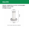 Suitable for Delma DX700/DX700S filter element