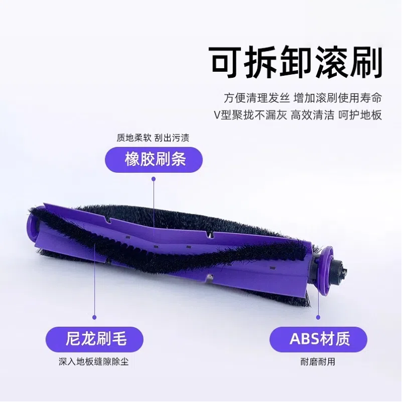 适配云鲸小白鲸j3扫地机配件滚刷边刷过滤网抹布拖布清洁剂液耗材,淘宝优惠券,粉丝福利购,淘宝优惠卷