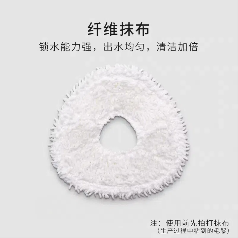 适配云鲸小白鲸j3扫地机配件滚刷边刷过滤网抹布拖布清洁剂液耗材,淘宝优惠券,粉丝福利购,淘宝优惠卷