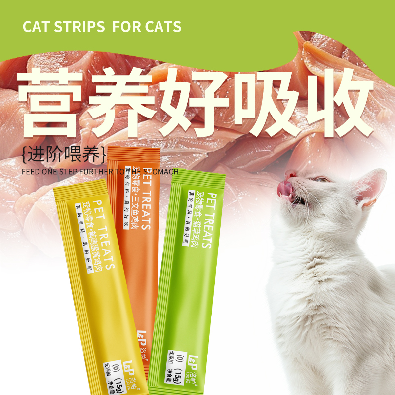 商品详情图片