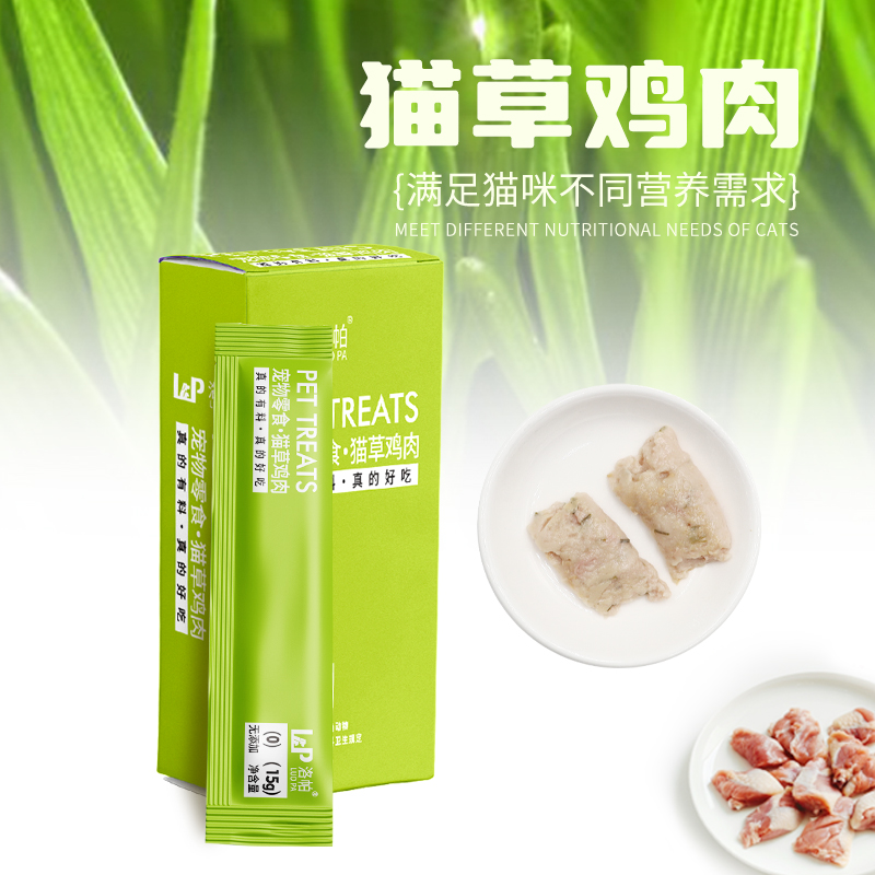 商品详情图片