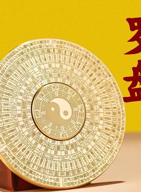 全铜解压陀螺罗盘黄铜转转手把件双面旋转随身携带把玩八卦转盘