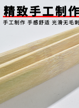 竹条竹片天然楠竹扁竹条戒尺教鞭