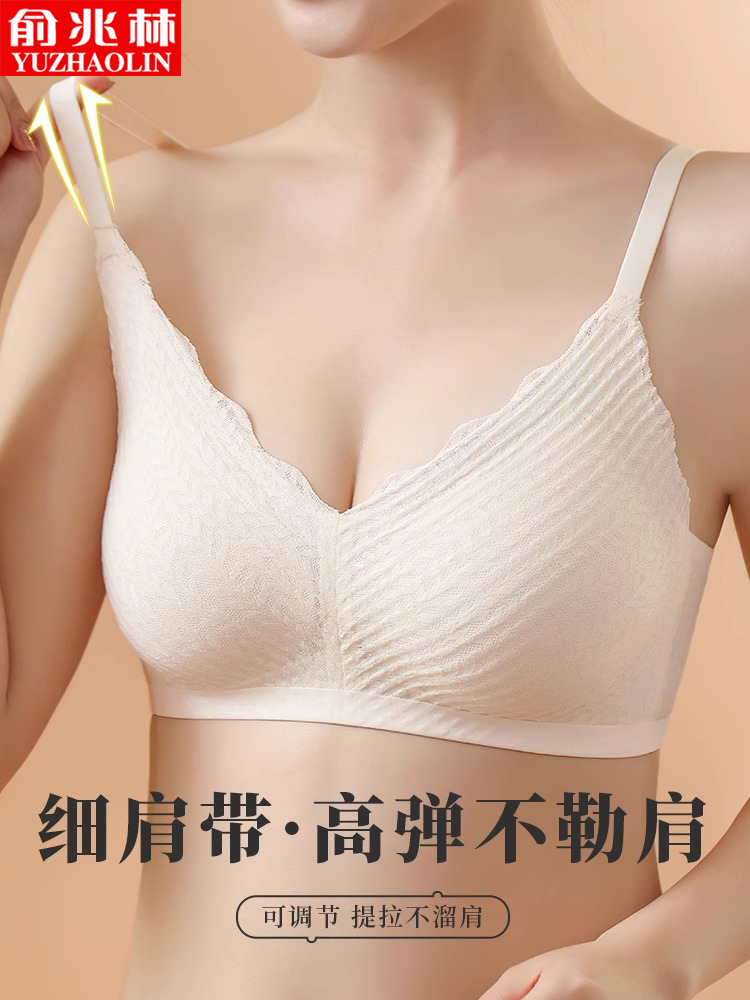 俞兆林法式文胸收副乳防下垂无钢圈少女内衣舒适四季款多色可选_俞兆林旗舥店_女士内衣/男士内衣/家居服-第3张图片-提都小院
