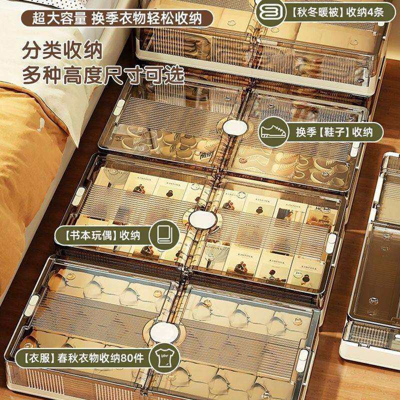家用床底收纳箱带轮加厚衣物被子宿舍出租屋百货可视整理箱,淘宝优惠券,粉丝福利购,淘宝优惠卷