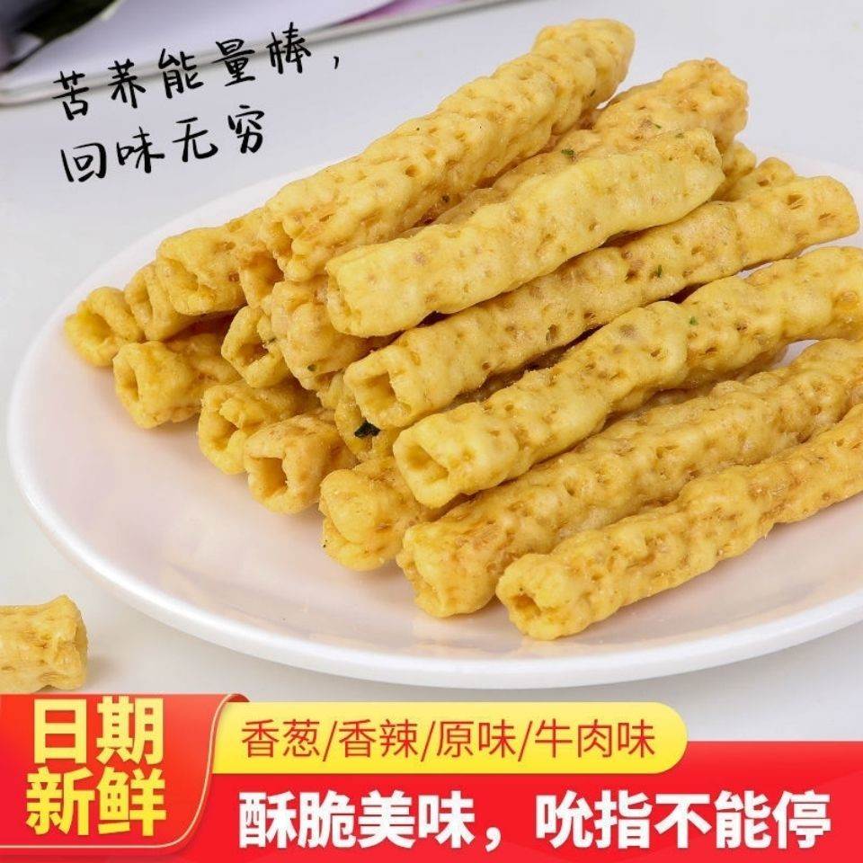 苦荞能量棒无添加老人食品低糖多口味酥脆锅巴粗粮小零食散装休闲-图0