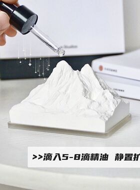 阿尔卑斯雪山扩香石无火香薰摆件