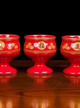 正红色仙家酒杯招财进宝陶瓷高脚杯居家供财神关公土地大号酒壶