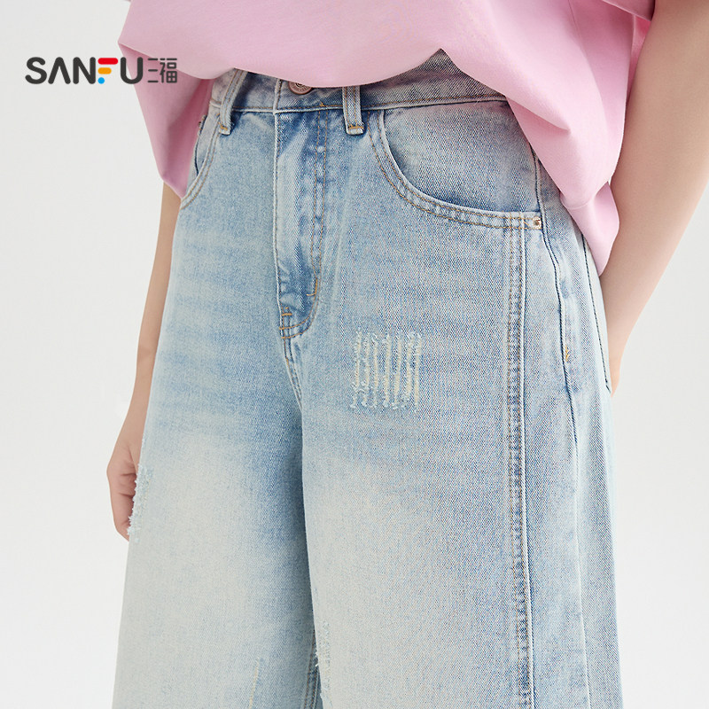 三福牛仔裤2026夏季纽扣腰头口袋设计阔腿裤长裤女装518247,淘宝优惠券,粉丝福利购,淘宝优惠卷