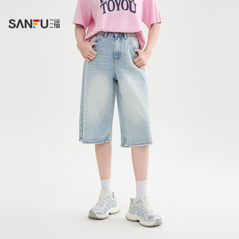 三福牛仔裤2026夏季纽扣腰头口袋设计阔腿裤长裤女装518247,淘宝优惠券,粉丝福利购,淘宝优惠卷