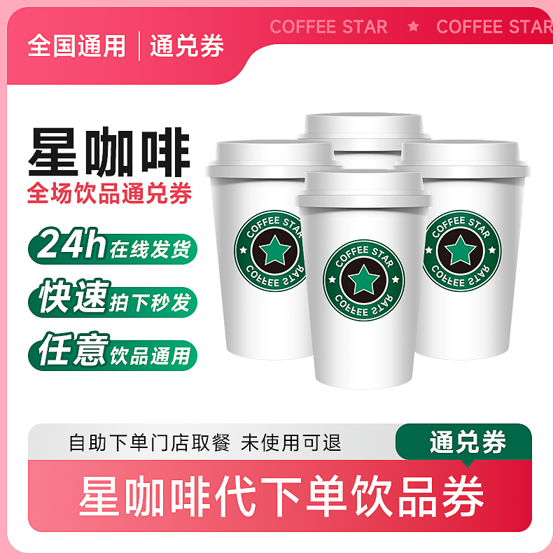 ҿȴµʽ20ѡ1ȫͨöһȯŵȡ 10.36Ԫ