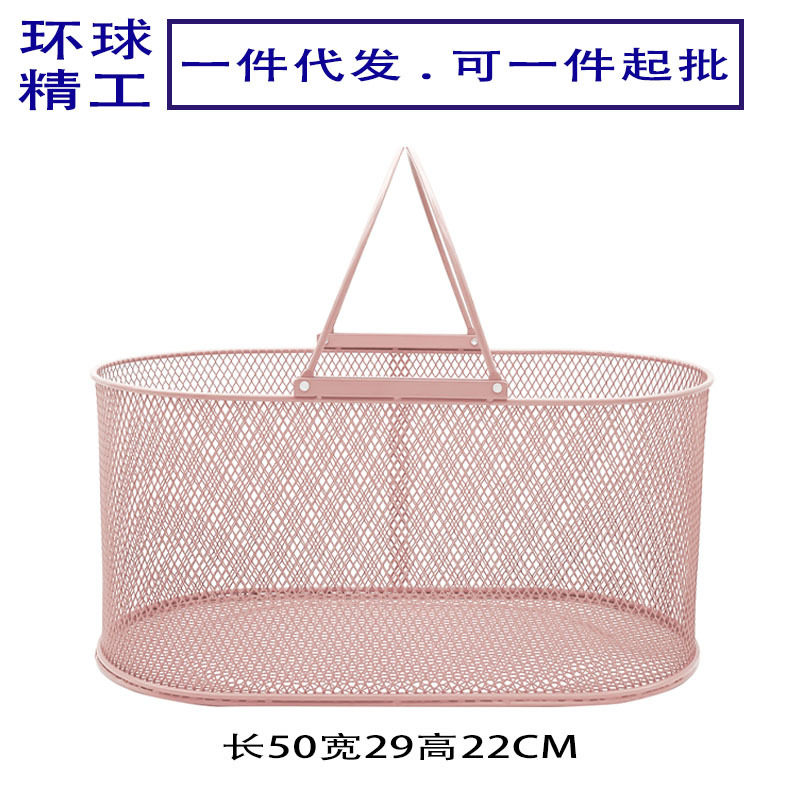 椭圆形铁艺手提收纳篮桌面杂物收纳筐浴室蓝洗浴篮子提篮购物篮,淘宝优惠券,粉丝福利购,淘宝优惠卷