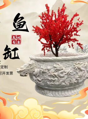 厂家青石石雕荷花石缸 仿古荷花鲤鱼鱼缸 别墅庭院门海水缸可定制