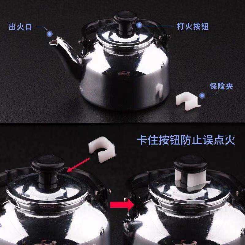 创意金属迷你开水壶茶壶打火机个性可爱直冲防风异形火机搞笑