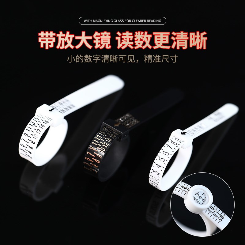 Ring measurement ring finger circumference mouth size ring circumference size number measurement belt size soft ruler beauty tool